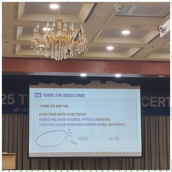 고덕초등학교 이미지