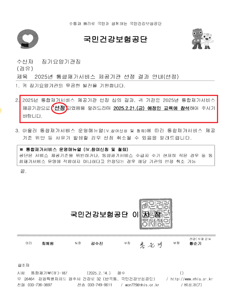 더유성인력센타 이미지