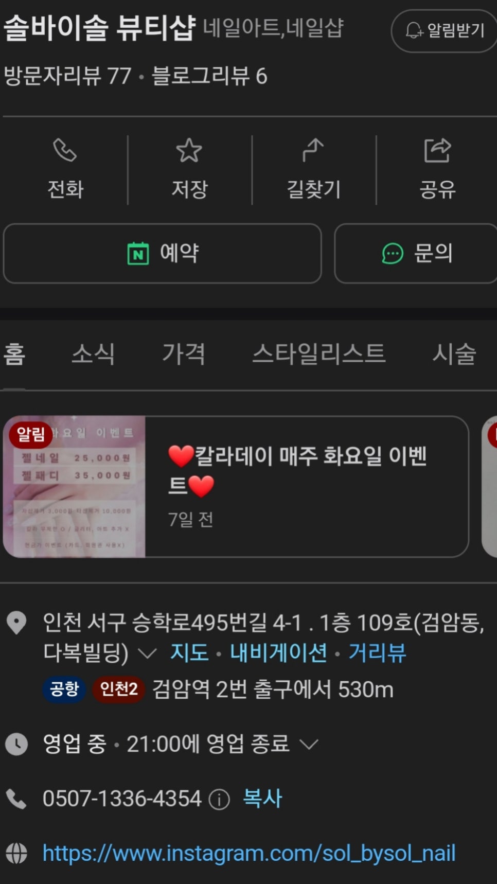뷰티보스네일 이미지