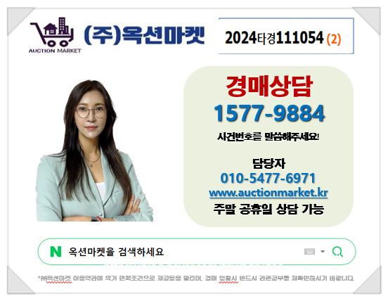 법무법인논현 이미지