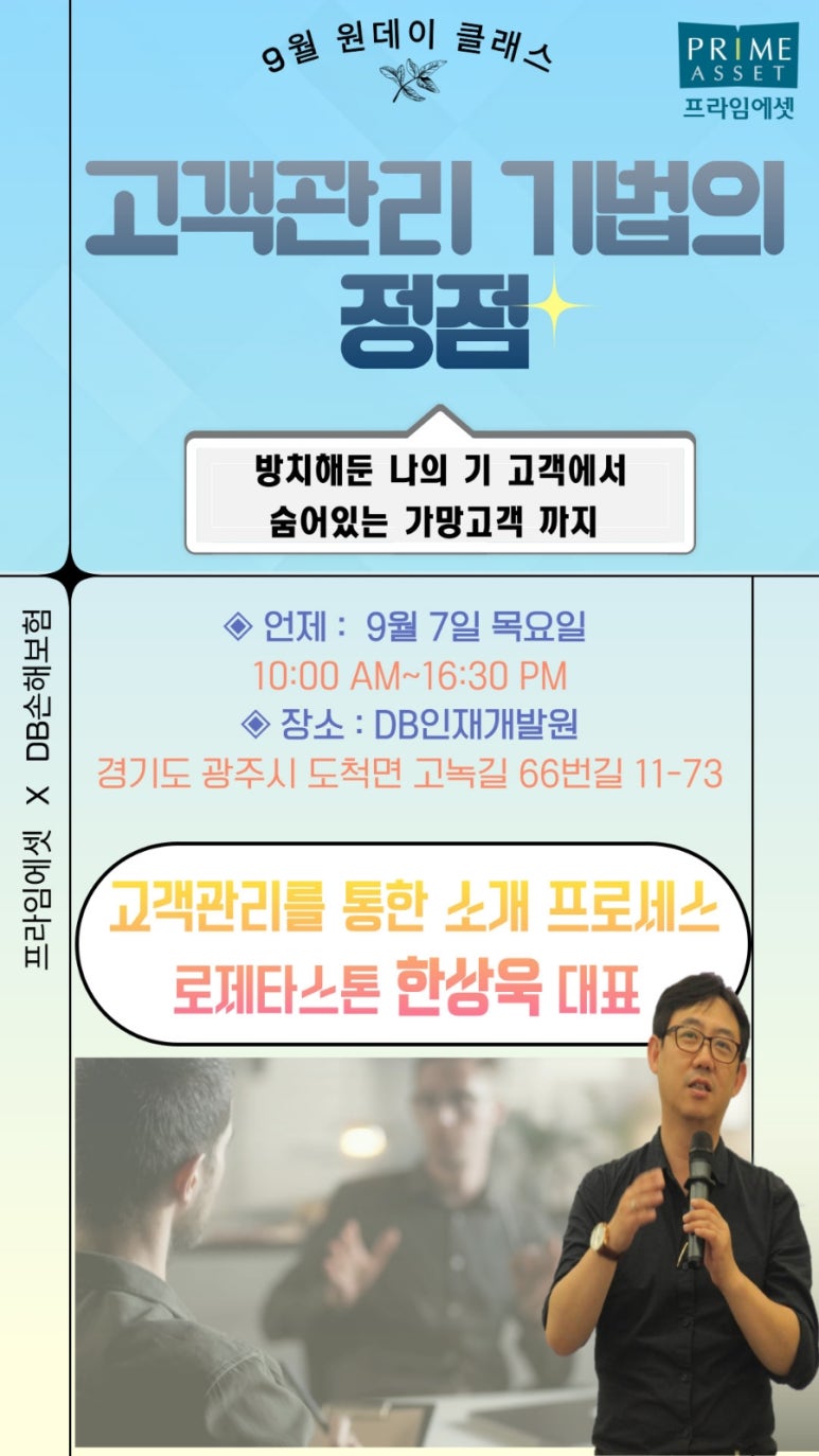 로제타아카데미 이미지