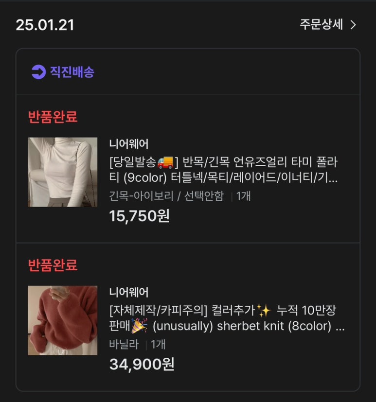 컬러올마이티 퍼스널컬러 이미지