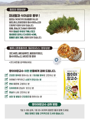 벨루스톤힐링카페 이미지