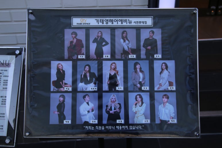 기태영헤어 서면롯데점 이미지