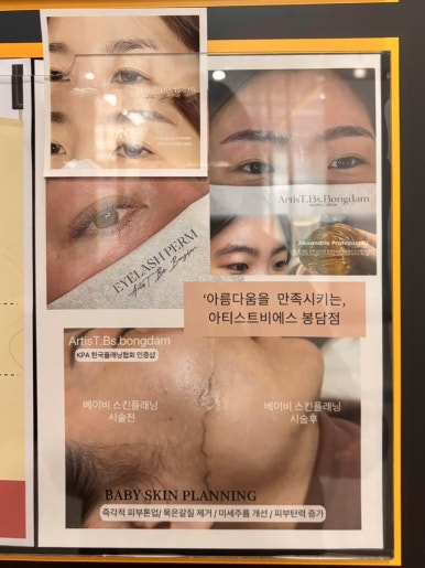 아티스트비에스 봉담 이미지