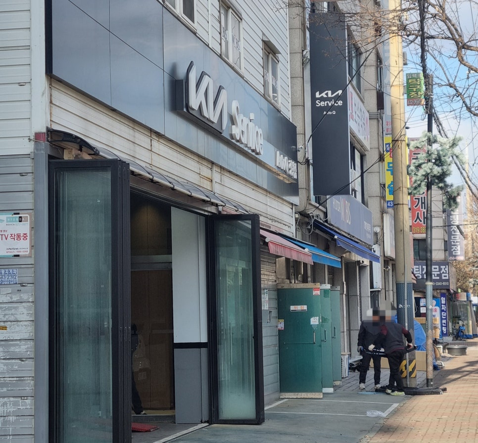 시흥기아오토큐 이미지