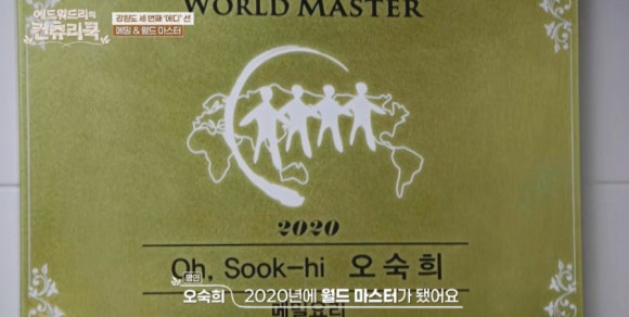 메밀집 이미지