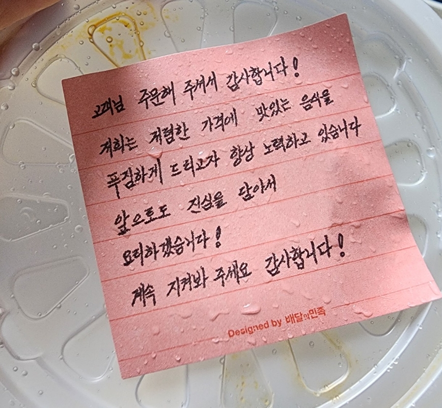 호랑이족발 이미지