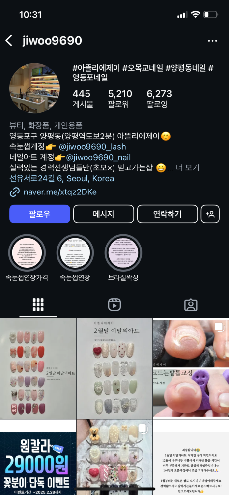 제이아트아뜨리에 이미지