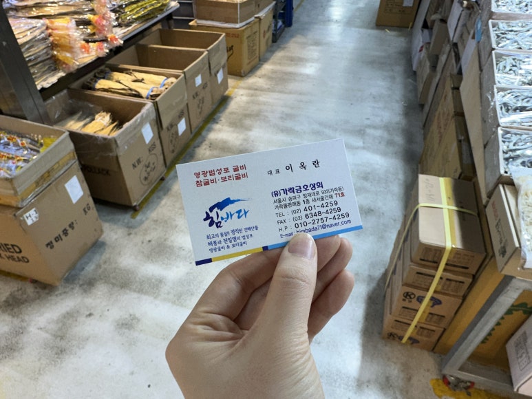 금호상회 이미지