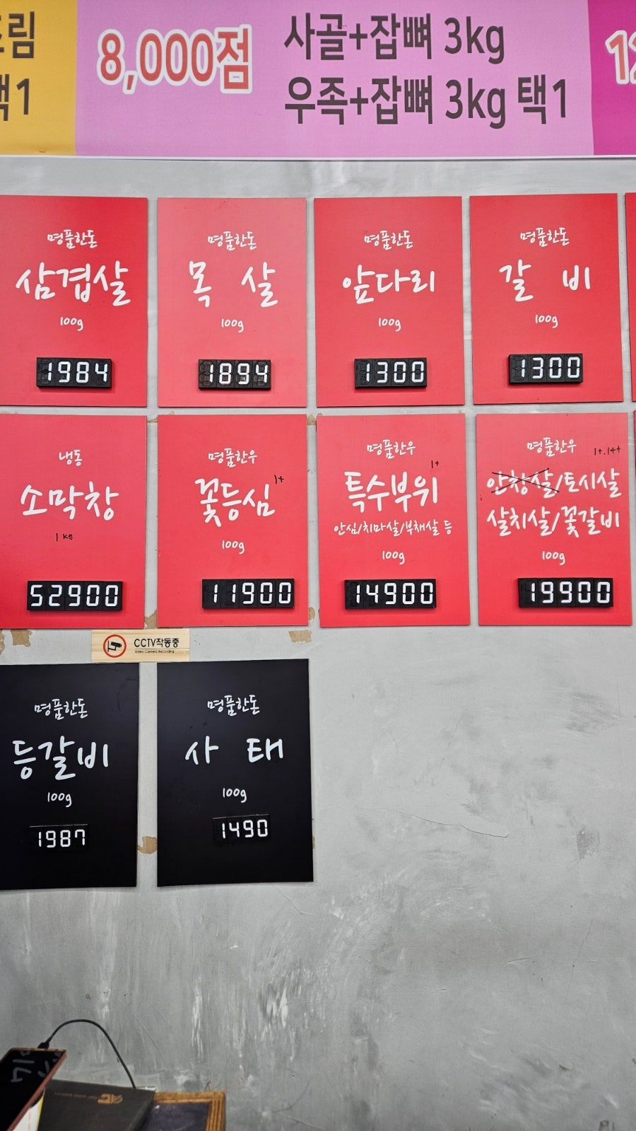 한결축산강릉 이미지