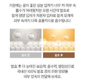 연화장품 이미지