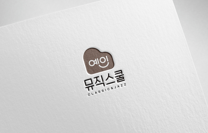 다산예인뮤직스쿨음악학원 이미지