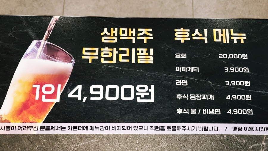 우등급 동탄호수공원점 이미지
