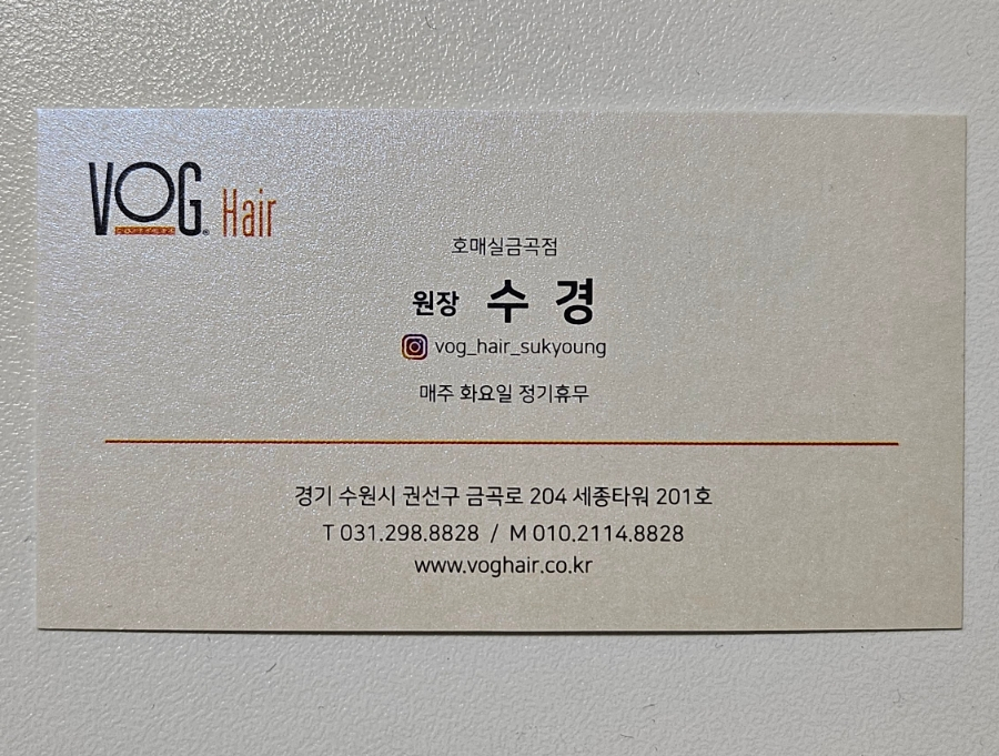 수경헤어미용실 이미지