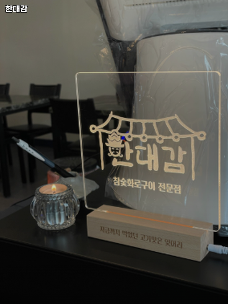 팔달고기 이미지