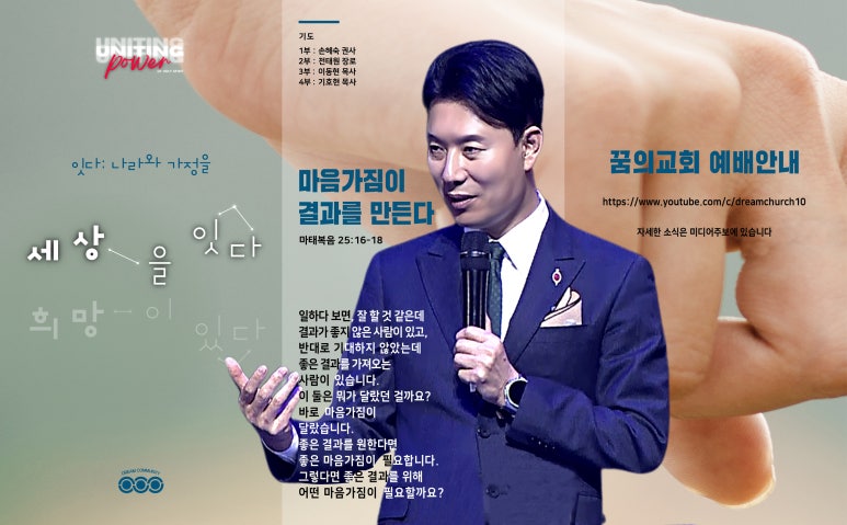 복음주보 이미지