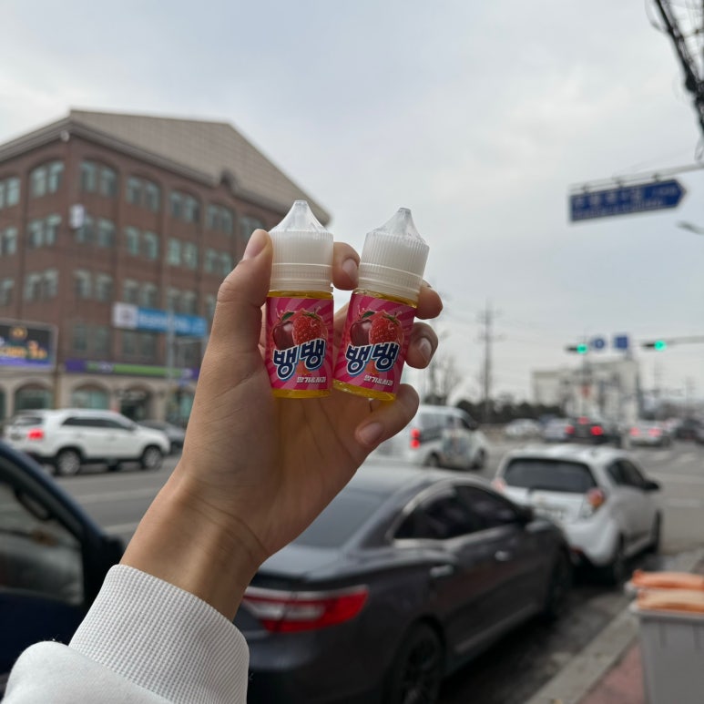 원광대전자담배 이미지