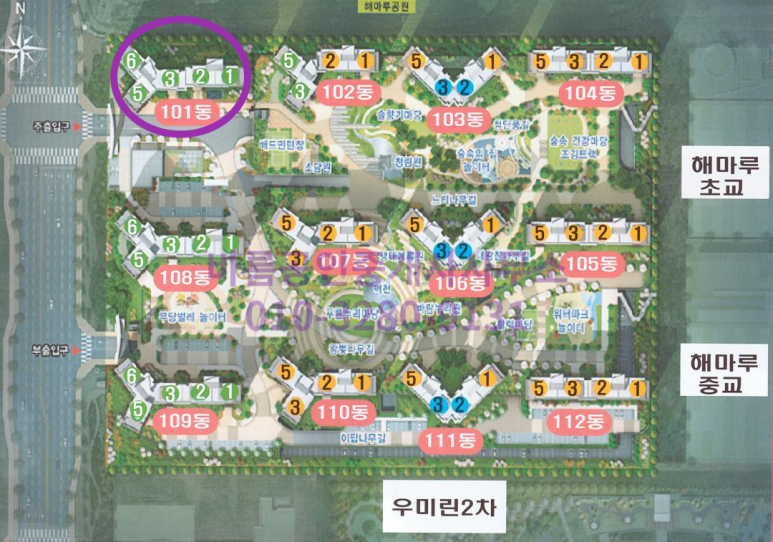 바름에듀 이미지