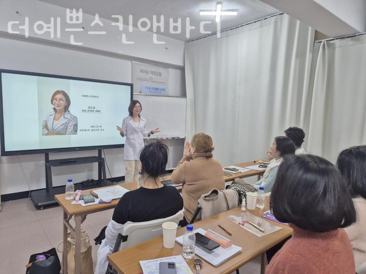 더예쁜 스킨앤바디 이미지