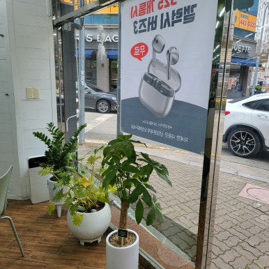 호야통신 이미지