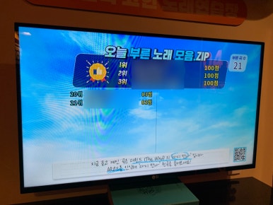 사운드노래연습장 이미지