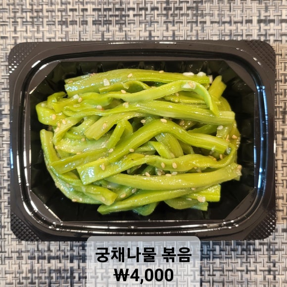 고셰프의찬 이미지