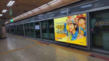 상도광고 이미지