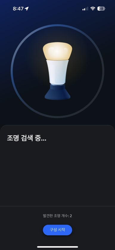 휴(HUE) 이미지
