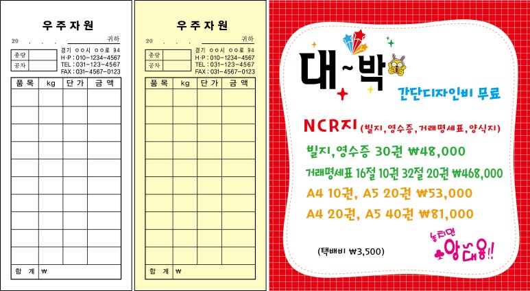 우주건설중기 이미지