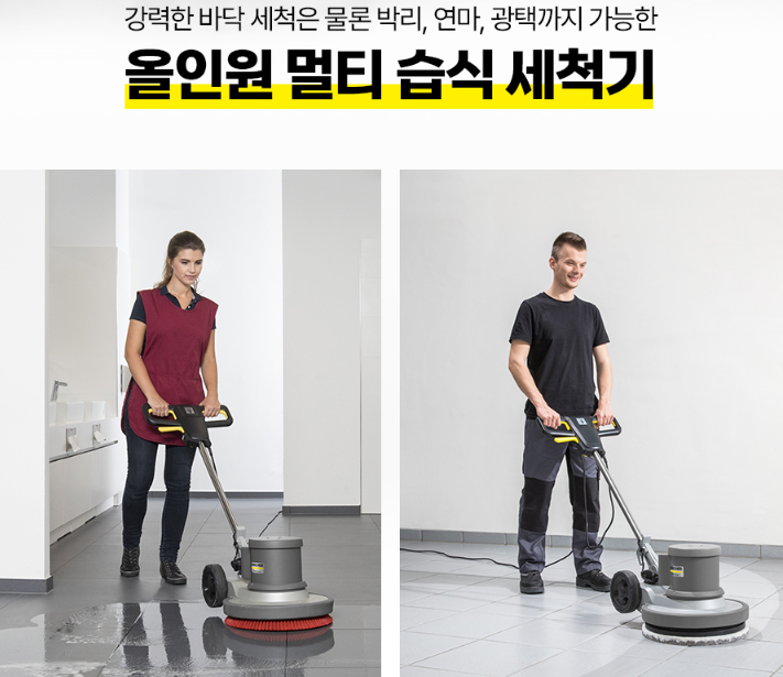 입주청소 이미지