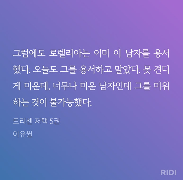 테오트리 이미지