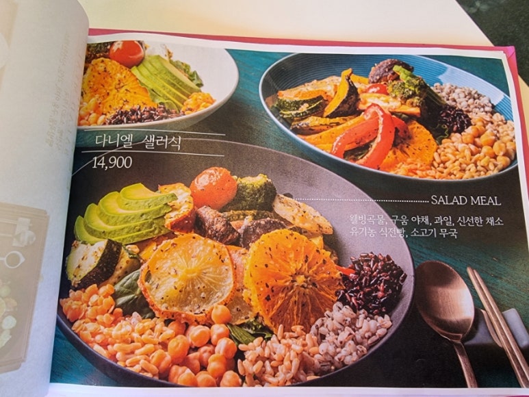 오렌지힐2 이미지