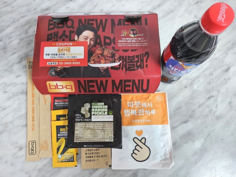 비비큐(도봉역점) 이미지