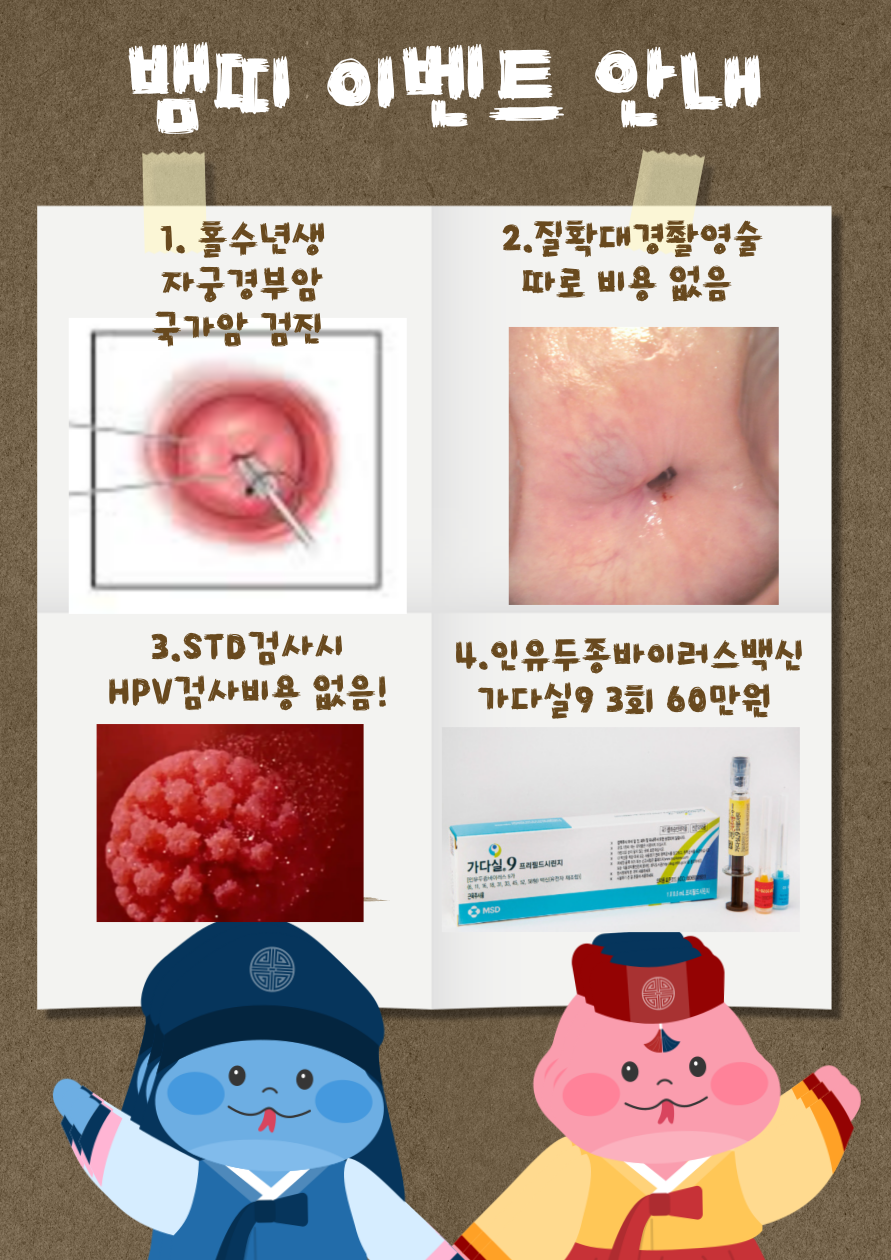 리뉴얼의원 이미지