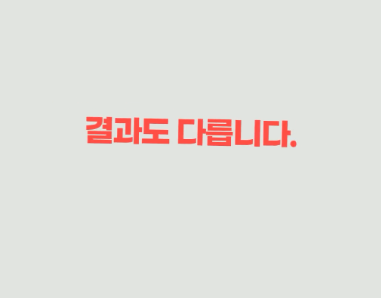강릉초등학교 이미지