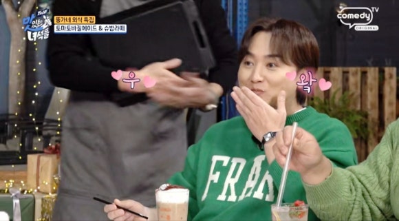 뚱가네 이미지