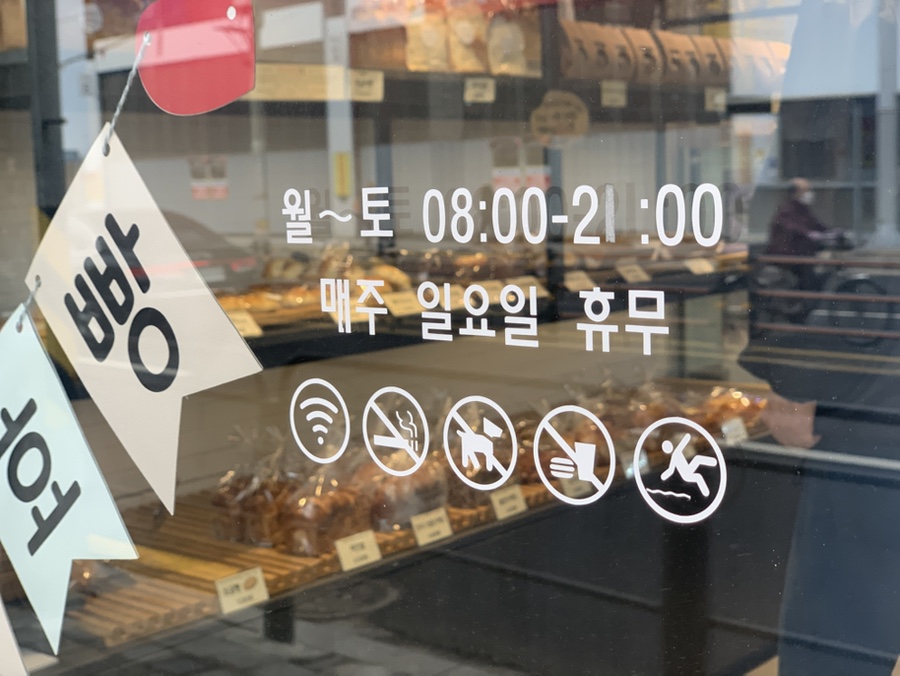 브레드제이 이미지