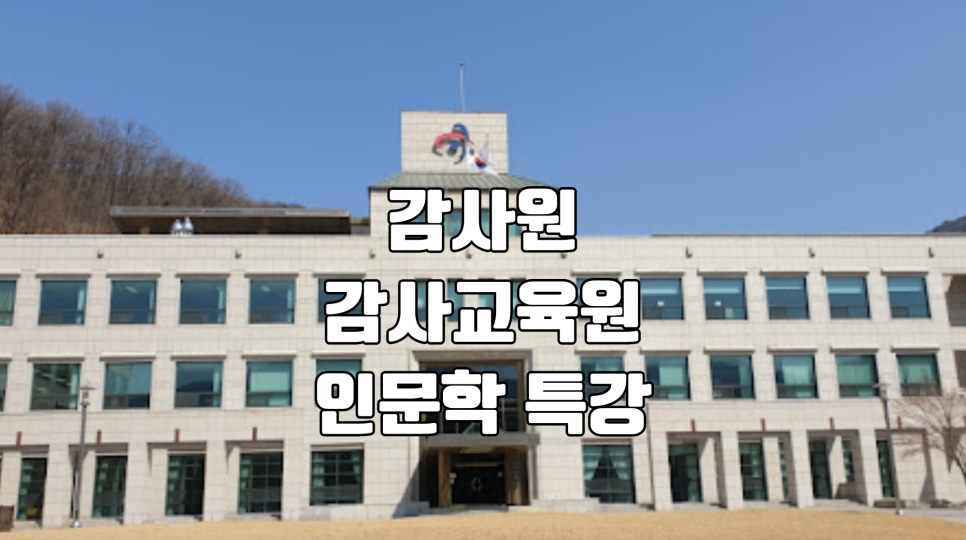 경기도지방공무원교육원 이미지
