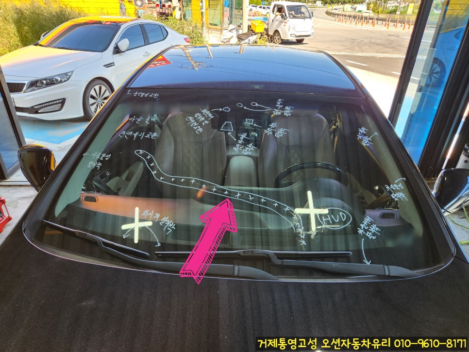오션자동차유리 이미지