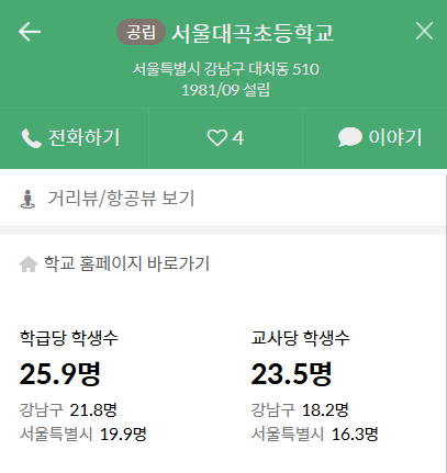 미도인프라 이미지