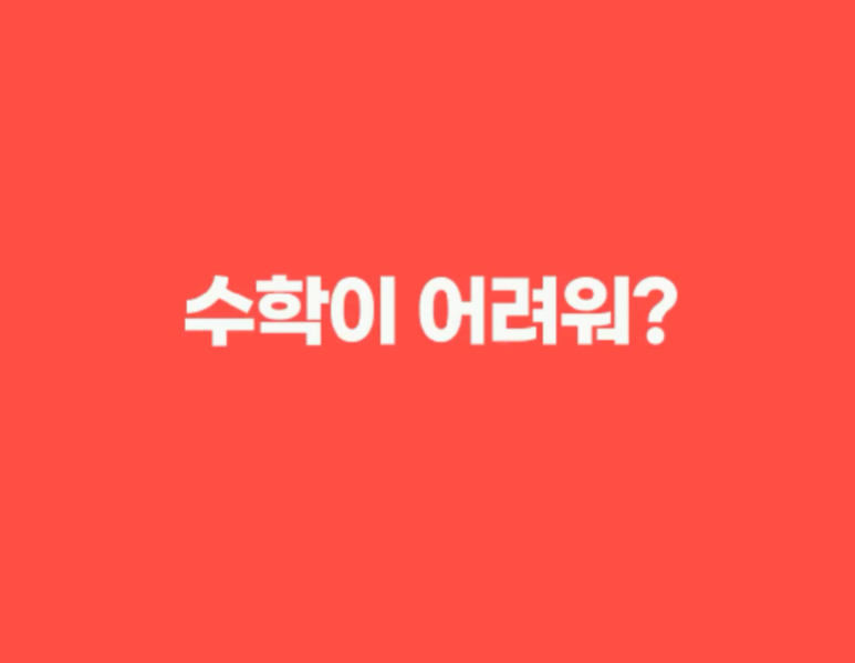 강릉초등학교 이미지