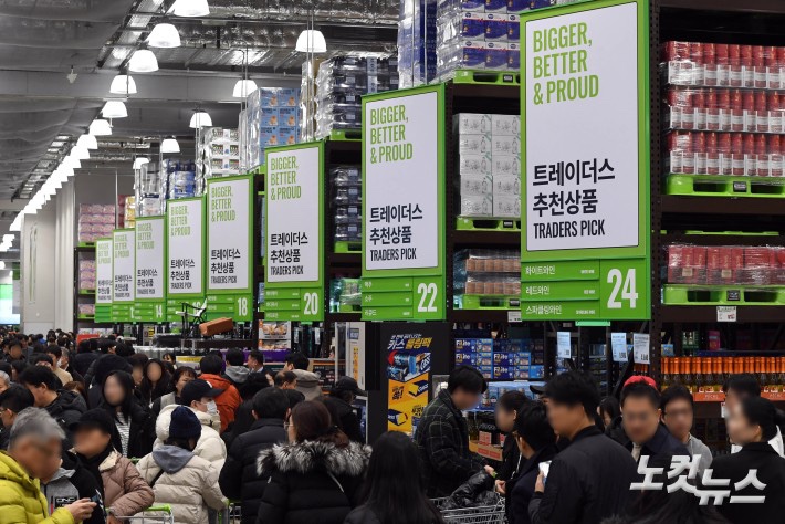 황제할인마트 이미지