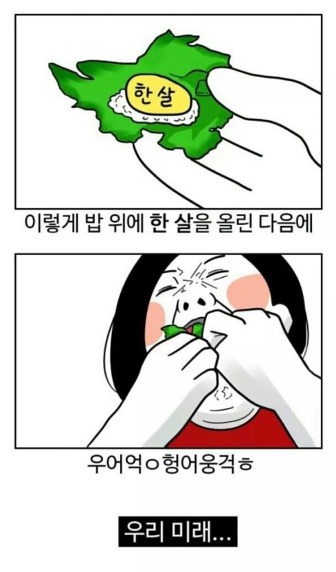 재뉴어리 이미지