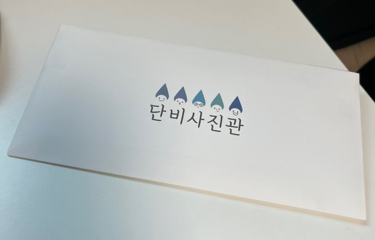 123사진관 이미지