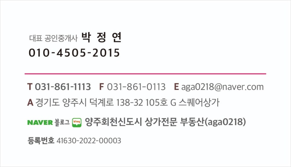 남향분식 이미지