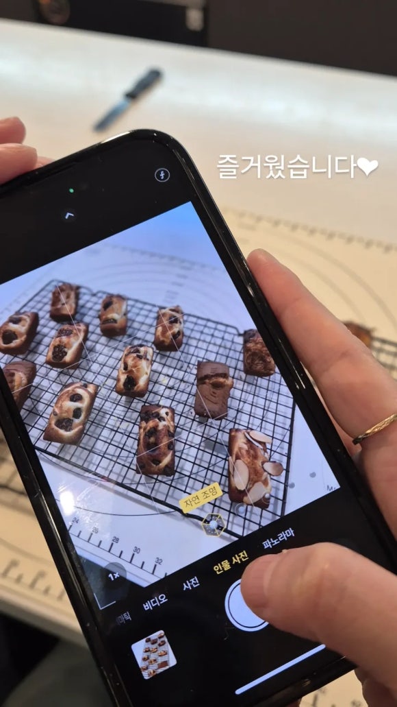 플랑드쥬아 이미지