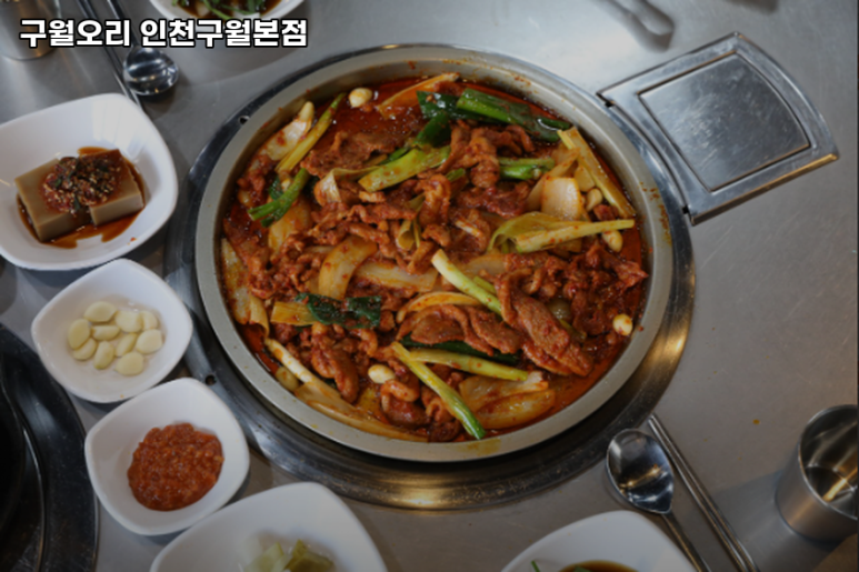 구월오리 이미지
