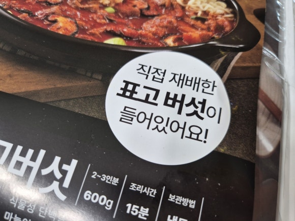 만복가해월농원 이미지