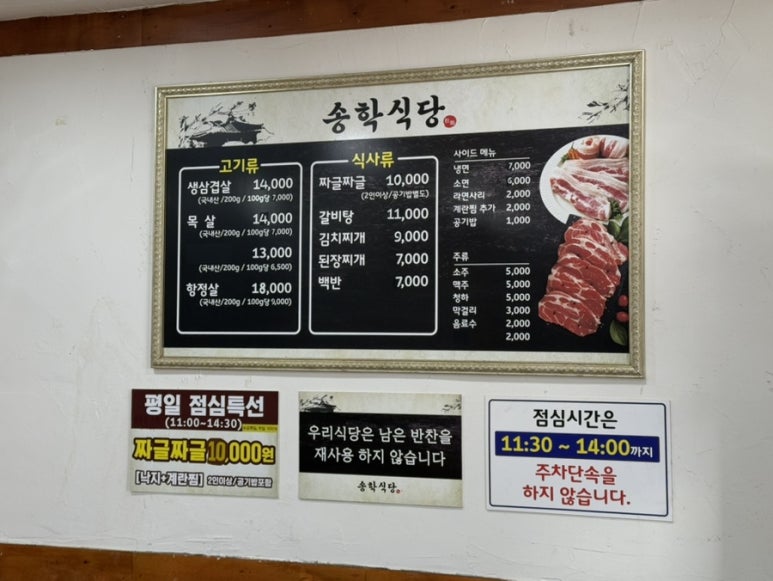 서문낙지 이미지